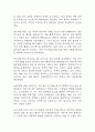 [파킨슨병 간호진단 간호과정] 파킨슨병 변비,파킨슨병 운동장애,파킨슨병 흡인 위험성 간호과정 10페이지