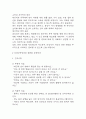 [파킨슨병 간호진단 간호과정] 파킨슨병 변비,파킨슨병 운동장애,파킨슨병 흡인 위험성 간호과정 15페이지