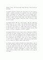 [파킨슨병 간호진단 간호과정] 파킨슨병 변비,파킨슨병 운동장애,파킨슨병 흡인 위험성 간호과정 22페이지