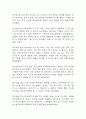 [파킨슨병 간호진단 간호과정] 파킨슨병 변비,파킨슨병 운동장애,파킨슨병 흡인 위험성 간호과정 34페이지