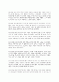 [파킨슨병 간호진단 간호과정] 파킨슨병 변비,파킨슨병 운동장애,파킨슨병 흡인 위험성 간호과정 35페이지