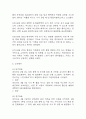 [파킨슨병 간호진단 간호과정] 파킨슨병 변비,파킨슨병 운동장애,파킨슨병 흡인 위험성 간호과정 36페이지