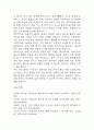 [파킨슨병 간호진단 간호과정] 파킨슨병 변비,파킨슨병 운동장애,파킨슨병 흡인 위험성 간호과정 38페이지