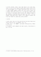 방송대 기말 한국영상문학론 주요섭의 소설 사랑손님과 어머니와 신상옥 감독의 영화 사랑방 손님과 어머니를 함께 감상하고 두 작품 간의 매체적 차이 4페이지