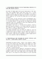 아시아나항공 객실승무원 자소서 2페이지