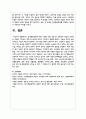 정서행동장애에 대한 다양한 이론 모델 중 신체생리 모델과 심리역동 모델의 기본적인 견해 및 원인에 대하여 비교하여 설명하세요 5페이지