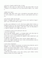 (2025학년도 1학기, 출석수업대체과제물, 평생교육방법론) [문제 1] 페다고지(Pedagogy)와 앤드라고지(Andragogy) 각각의 특징과 그 둘 사이의 차이점을 분석하십시오. 특히 방송대를 통한 자신의 학습경험을 비교해볼 때, 방송대의 교육방법은 페다고지 또는 앤드라고지와 어떠한 관련성을 갖고 있다고 생각하는지 자신의 견해를 제시해 보십시오. [문제 2] 본인 연령대(성인 초기, 중기, 후기)에 속한 성인들의 특성과 비교하여, 성인학습자로서 본 6페이지
