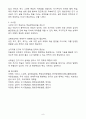 (2025학년도 1학기, 출석수업대체과제물, 평생교육방법론) [문제 1] 페다고지(Pedagogy)와 앤드라고지(Andragogy) 각각의 특징과 그 둘 사이의 차이점을 분석하십시오. 특히 방송대를 통한 자신의 학습경험을 비교해볼 때, 방송대의 교육방법은 페다고지 또는 앤드라고지와 어떠한 관련성을 갖고 있다고 생각하는지 자신의 견해를 제시해 보십시오. [문제 2] 본인 연령대(성인 초기, 중기, 후기)에 속한 성인들의 특성과 비교하여, 성인학습자로서 본 8페이지