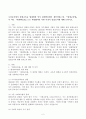 (2025학년도 1학기, 출석수업대체과제물, 평생교육론) 우리나라에서 평생교육을 법제화할 당시 평생학습법이 제안되었는데, 『평생교육법』이 아닌 『평생학습법』으로 제정했다면 어떤 이점이 있었을지에 대해 논하시오. 2페이지