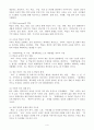 (2025학년도 1학기, 출석수업대체과제물, 평생교육론) 우리나라에서 평생교육을 법제화할 당시 평생학습법이 제안되었는데, 『평생교육법』이 아닌 『평생학습법』으로 제정했다면 어떤 이점이 있었을지에 대해 논하시오. 4페이지