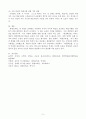 (2025학년도 1학기, 출석수업대체과제물, 평생교육론) 우리나라에서 평생교육을 법제화할 당시 평생학습법이 제안되었는데, 『평생교육법』이 아닌 『평생학습법』으로 제정했다면 어떤 이점이 있었을지에 대해 논하시오. 5페이지