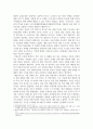 방송통신 기말 국제경영학 미국 트럼프 2기 행정부 무역정책의 주요 내용을 조사 해당 무역정책이 한국의 산업 또는 기업에게 어떤 영향을 미칠지 조사 4페이지