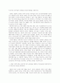 방송통신 기말 글로벌자산관리 채권 가격의 변동 요인 가격 상승 요인들을 설명하고 최근 2025년 상반기의 미국 국채 시장 이슈를 정리 3페이지