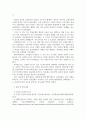 방송통신 기말 글로벌자산관리 채권 가격의 변동 요인 가격 상승 요인들을 설명하고 최근 2025년 상반기의 미국 국채 시장 이슈를 정리 5페이지
