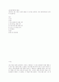 방송통신 기말 글로벌프랜차이즈창업 교재 3장 4장 10장 11장의 내용을 각 장 별로 요약하고 본인 생각 2페이지