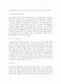 방송통신 기말 글로벌프랜차이즈창업 교재 3장 4장 10장 11장의 내용을 각 장 별로 요약하고 본인 생각 4페이지