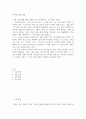 방송통신 기말 동서양고전의이해 내용 면에서 서로 비교할만한 점이 있다고 판단되는 2개의 장 고전을 선택 2페이지