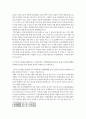 방송통신 기말 무역학원론 무역의 종류에는 크게 결제방식에 의한 분류와 거래형태의 의한 분류가 있다 3페이지