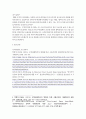 방송통신 기말 무역학원론 무역의 종류에는 크게 결제방식에 의한 분류와 거래형태의 의한 분류가 있다 4페이지