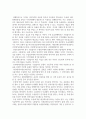 방송통신 기말 무역학원론 본인이 무역업을 창업한다고 가정한다면, 거래형태에 의한 분류 중에서 어떠한 형태를 선택 3페이지