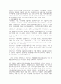 방송통신 기말 무역학원론 본인이 무역업을 창업한다고 가정한다면, 거래형태에 의한 분류 중에서 어떠한 형태를 선택 4페이지