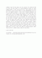 방송통신 기말 서구지성사입문 교재 중 제 10장에서 15장의 요점을 짧게 요약하고 그에 대한 자신의 견해를 서술 5페이지