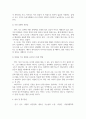 방송통신 기말 세계의정치와경제 현재 이주민 정책과 제도의 한계와 앞으로 이러한 정책이 나아가야 할 방향에 대해 논하시오 5페이지