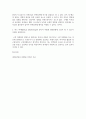 방송통신 기말 영화산업과마케팅 영화 PPL에 대한 정의를 내리고 PPL의 장점과 단점에 대하여 자세히 설명 (2) 4페이지