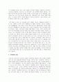 (사회문제론) 경제발전은 부와 생활의 풍요로움을 가져왔지만, 반대로 여러 환경문제와 기후위기를 가져왔다. 교재 8장 에너지 기후변화, 9장 환경문제를 비롯해 여러 자료를 참고하여 한국의 1) 환경 문제에 대해서 설명하고, 2) 환경문제와 기후위기를 극복할 수 있는 대안에 대해 서술하시오. 4페이지