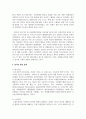 (사회문제론) 경제발전은 부와 생활의 풍요로움을 가져왔지만, 반대로 여러 환경문제와 기후위기를 가져왔다. 교재 8장 에너지 기후변화, 9장 환경문제를 비롯해 여러 자료를 참고하여 한국의 1) 환경 문제에 대해서 설명하고, 2) 환경문제와 기후위기를 극복할 수 있는 대안에 대해 서술하시오. 5페이지
