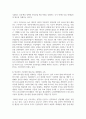 (사회문제론) 경제발전은 부와 생활의 풍요로움을 가져왔지만, 반대로 여러 환경문제와 기후위기를 가져왔다. 교재 8장 에너지 기후변화, 9장 환경문제를 비롯해 여러 자료를 참고하여 한국의 1) 환경 문제에 대해서 설명하고, 2) 환경문제와 기후위기를 극복할 수 있는 대안에 대해 서술하시오. 10페이지