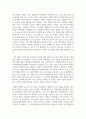 (세계의정치와경제 A형) 1. 한국 사회의 저출산 현상의 여러 대안 중 더 많은 이주민을 받아들이자는 주장 이 점점 힘을 얻고 있습니다. 교재 6장과 7장 및 여러 자료를 참고하여 현재 이주민 정책과 제도의 한계와 앞으로 이러한 정책이 나아가야 할 방향에 대해 논하시오. 10페이지