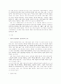 방송통신 기말 정보사회와행정 제4차 산업혁명이 본격화하고 있는 상황에서 정부의 역할과 행정의 미래에 대하여 설명 3페이지