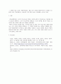 방송통신 기말 지역개발론 참여정부 정책의 성과에 대한 평가는 긍정과 부정으로 엇갈리고 있다 4페이지