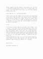 방송통신 기말 청소년인성교육 자기 초월 덕목인 감사 유머감각 영성 중 1개 이상의 덕목을 선택하여 이를 설명 5페이지