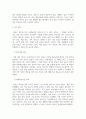 방송통신 기말 협상조정론 협상과 조정의 개념과 차이점을 설명 일상생활에서 발생한 하나의 갈등사례를 선택하여 다음의 내용에 따라 정리 4페이지