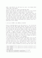 방송통신 기말 환경보건학개론 C형 학우님의 생활환경 또는 작업환경에서 노출되고 있는 물리적 화학적 생물학적 유해인자를 각각 한 가지씩 선정 4페이지