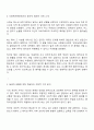 사회복지현장에서 일어날 수 있는 윤리적 딜레마 상황의 사례를 알아보고, 해당 상황에 대해 학습자 본인의 개인적 가치 사회복지사로서의 전문적 가치 사회적 가치는 무엇인지 기술하시오 2페이지