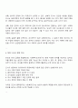 사회복지현장의 조사는 인간과 환경의 다양성으로 인해 실험적 연구와 비교했을 경우 조사설계 및 연구 전 과정에 여러 한계를 갖는다 3페이지