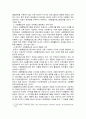 [세계의정치와경제] 2025년 기말과제물, 1) 교재 6장과 7장을 참고하여 현재 이 주민 정책과 제도의 한계와 앞으로 이러한 정책이 나아가야 할 방향, 2) 한국, 중국, 일본 간의 정치적, 군사적 긴장도 고조, 교재 11장을 참고하여 이러한 상황을 묘사하고 이 지역에서 평화를 유지방안 3페이지