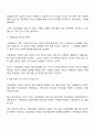 개인상담 집단상담 가족상담에 대하여 각 상담유형의 차이점을 포함하여 설명하고 가족상담이 필요한 이유와 효과성을 서술하시오 2페이지