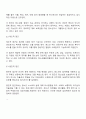 청소년복지의 3대 관점은 잔여적 접근, 제도적 접근, 발전적 접근입니다 청소년복지의 3대 관점에 대해 설명하시고 이중에 임파워먼트 접근은 무엇인지에 대해서 기술하고 청소년복지에서 임파워먼트가 왜 필요한지를 본인의 의견으로 설명하세요 2페이지