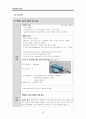 성인간호학실습 CASE STUDY 맹장암 Cecal Cancer 급성통증, 지식부족 간호과정 (Laparoscopic Hemicolectomy) 24페이지