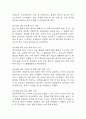 [긴박성 요실금 간호과정] 요로감염 환자 감염으로 인한 방광 자극과 관련된 긴박성 요실금 간호진단 간호과정 케이스 9페이지