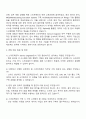 2025 현대오토에버 [스마트팩토리] Service Engineer 자기소개서 자소서 및 면접질문 2페이지
