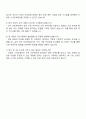 2025 현대오토에버 [스마트팩토리] Service Engineer 자기소개서 자소서 및 면접질문 3페이지