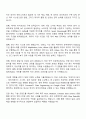 현대오토에버 데이터기술_Data Engineer 자기소개서 2페이지