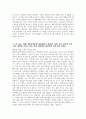 IBK기업은행 자기소개서] 2025년 하계 IBK기업은행 체험형 청년인턴 금융일반 자소서 합격예문 IBK기업은행 체험형 청년인턴 금융일반 자기소개서 IBK기업은행 자소서 5페이지