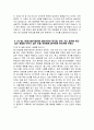 IBK기업은행 자소서 - 2025년 하계 IBK기업은행 체험형 청년인턴 금융일반 자기소개서 IBK기업은행 체험형 청년인턴 금융일반 자기소개서 IBK기업은행 자기소개서 5페이지