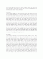 (세계의정치와경제 B형) 2. 한국, 중국, 일본 간의 문화적, 경제적 교류가 점차 활발해질수록, 이 국가들 사이의 정치적, 군사적 긴장도 점차 강해지고 있습니다. 교재 11장 및 여러 자료를 참고하여 이러한 상황을 묘사하고 이 지역에서 전쟁의 가능성을 낮추고 평화를 유지할 수 있는 방안에 대해 논하시오. 5페이지
